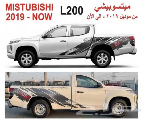 التويجري لزينة السيارات طبق حوض صندوق 7