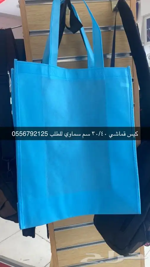 بوكسات عبايات أكياس ليبل أكواب شرايط لوقو جلد 7