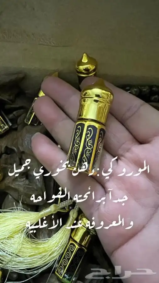 أدهان طبيعيه صافيه بيور 100 100 (( تحديث )) 9