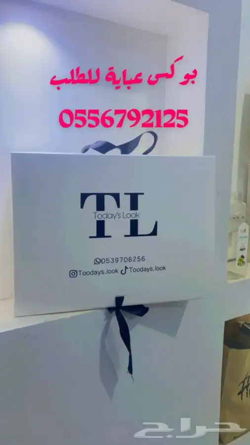 بوكسات عبايات أكياس ليبل أكواب شرايط لوقو جلد 0