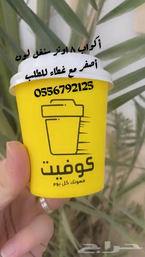 بوكسات عبايات أكياس ليبل أكواب شرايط لوقو جلد 29