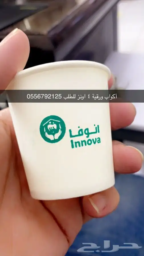 بوكسات عبايات أكياس ليبل أكواب شرايط لوقو جلد 26