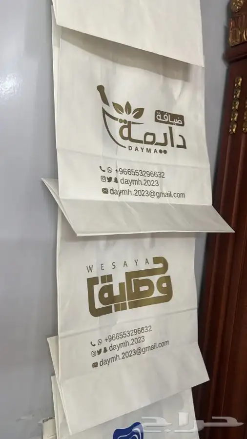 مطابع مطبوعات طباعة اكواب علب اكياس ستكر اختام كروت فواتير 3