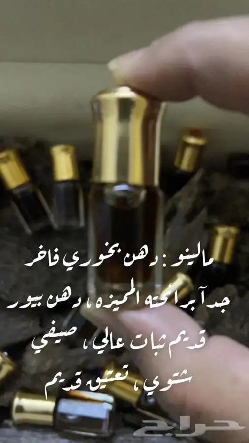 أدهان طبيعيه صافيه بيور 100 100 (( تحديث )) 1