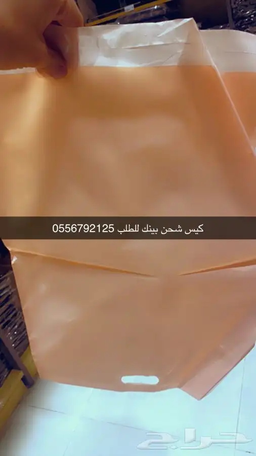 بوكسات عبايات أكياس ليبل أكواب شرايط لوقو جلد 9