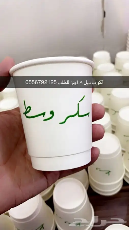 بوكسات عبايات أكياس ليبل أكواب شرايط لوقو جلد 43