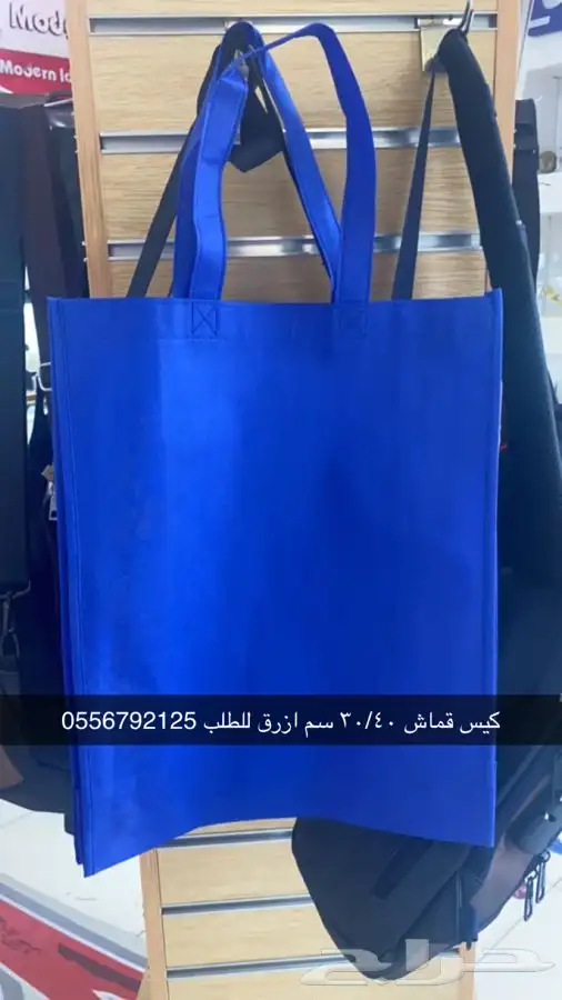 بوكسات عبايات أكياس ليبل أكواب شرايط لوقو جلد 5