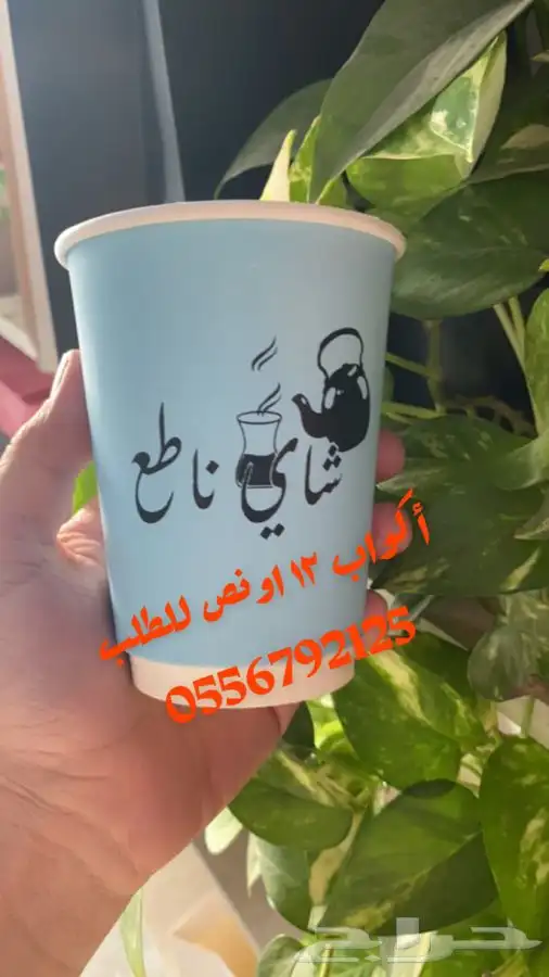 بوكسات عبايات أكياس ليبل أكواب شرايط لوقو جلد 15