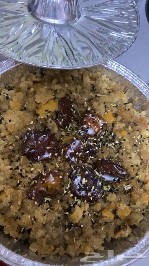 عريكه الجنوب الي مالها حل 5