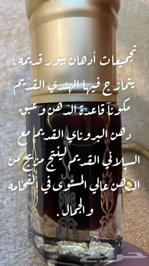 أدهان طبيعيه صافيه بيور 100 100 (( تحديث )) 14