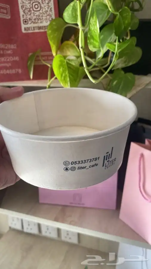 بوكسات عبايات أكياس ليبل أكواب شرايط لوقو جلد 68