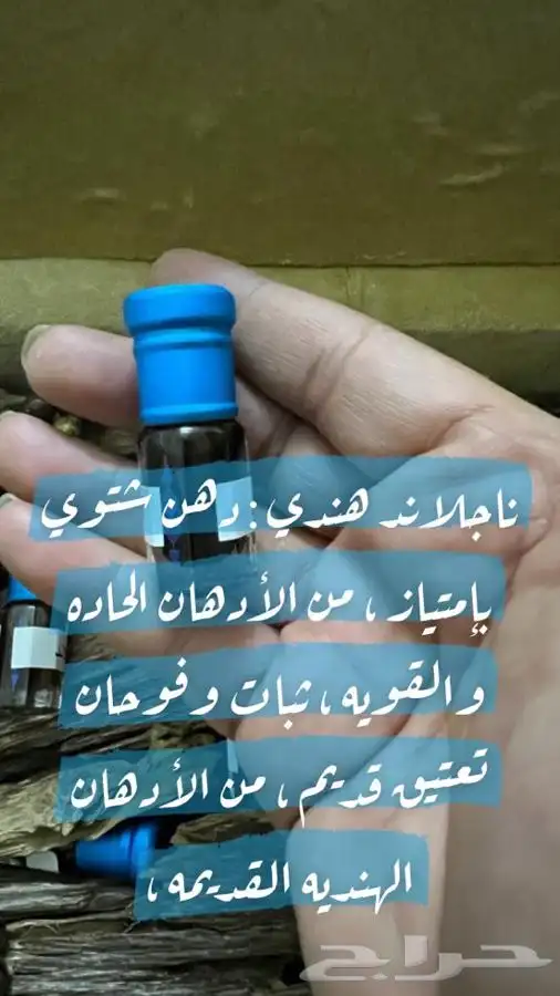 أدهان طبيعيه صافيه بيور 100 100 (( تحديث )) 3