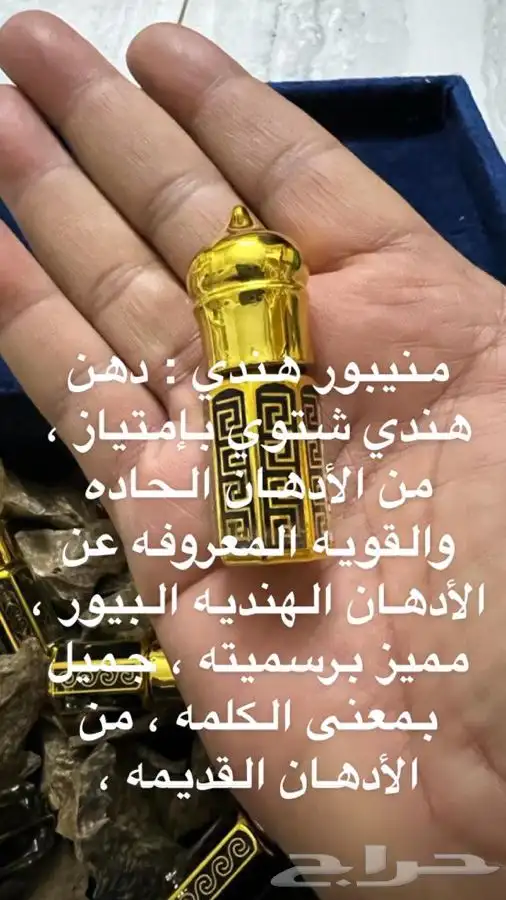 أدهان طبيعيه صافيه بيور 100 100 (( تحديث )) 11