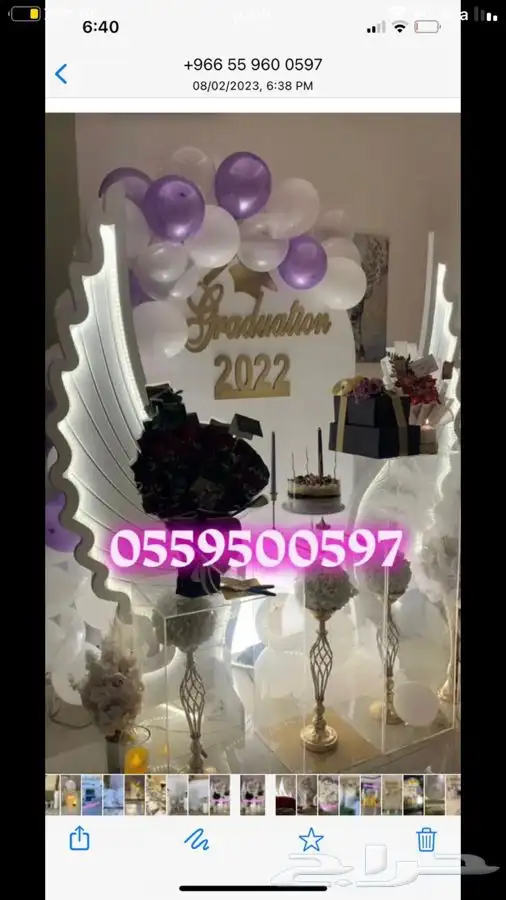 تنسيق حفلات كوش طولات كراسي قزاز سماعات قهوجين صبابين 33