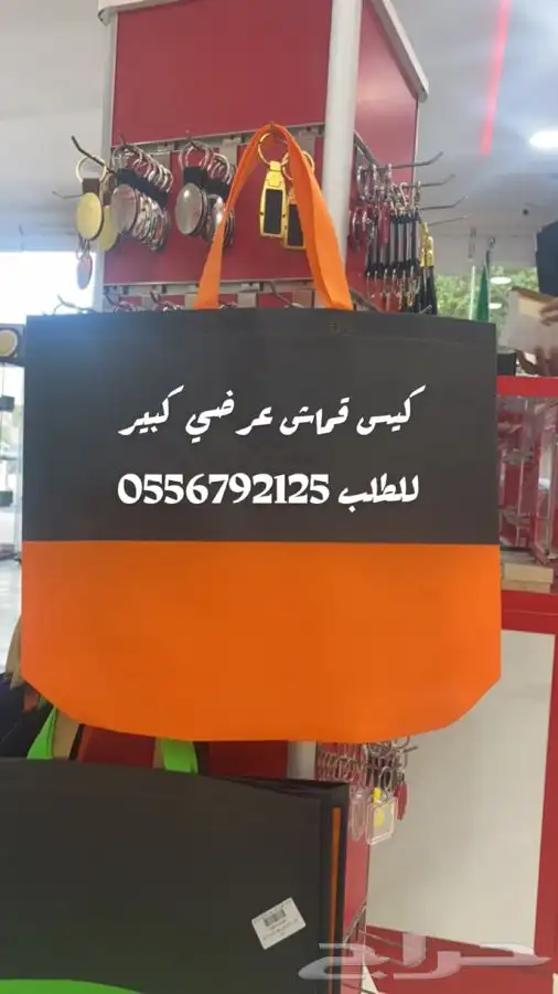 بوكسات عبايات أكياس ليبل أكواب شرايط لوقو جلد 8