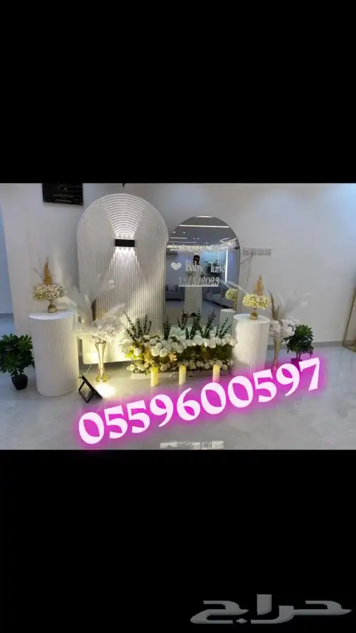 تنسيق حفلات كوش طولات كراسي قزاز سماعات قهوجين صبابين 0