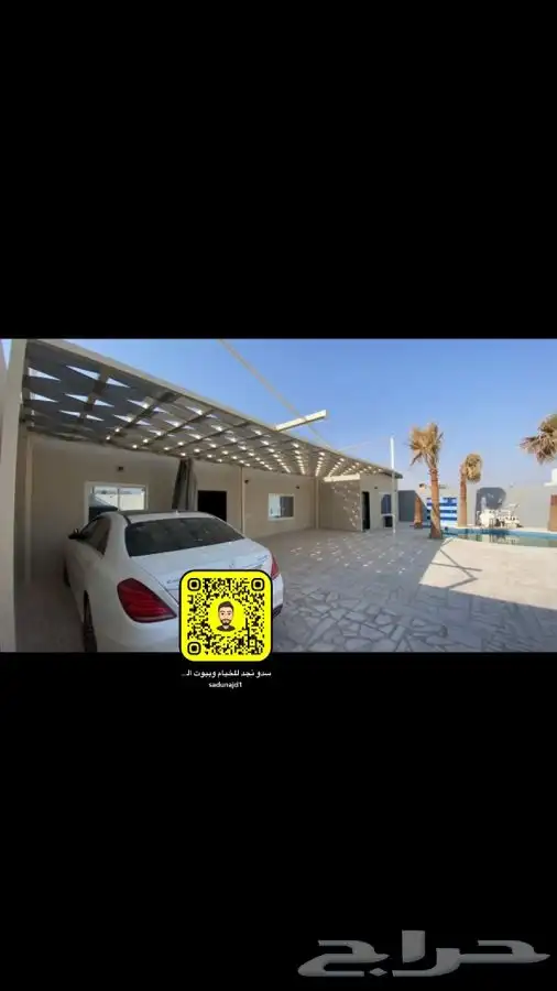 مظلات بجودة عالية واسعار منافسة 9