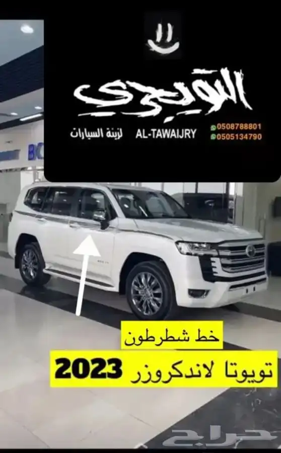 غطاء تسكيره حوض صندوق جمس سيرا وفورد F150 4