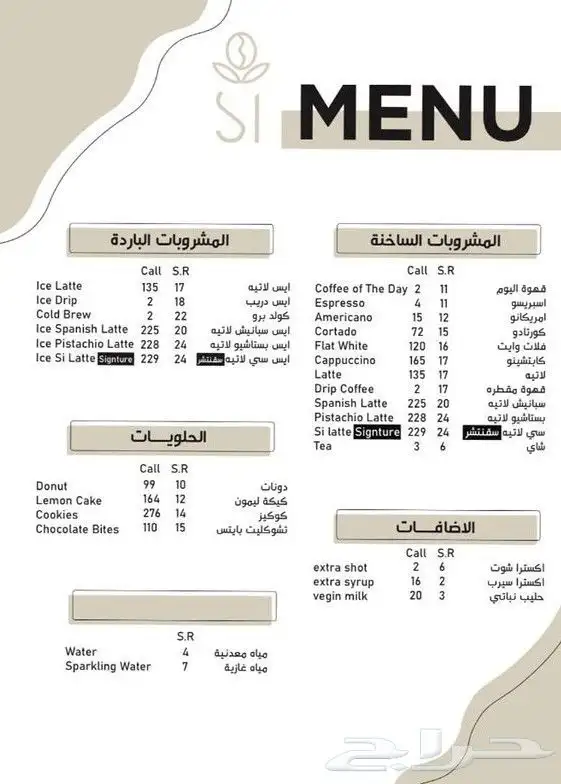 مصمم جرافيك شعارات ومنيو مطاعم واعلانات 11