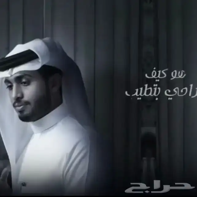 مصمم قصايد وشيلات 0