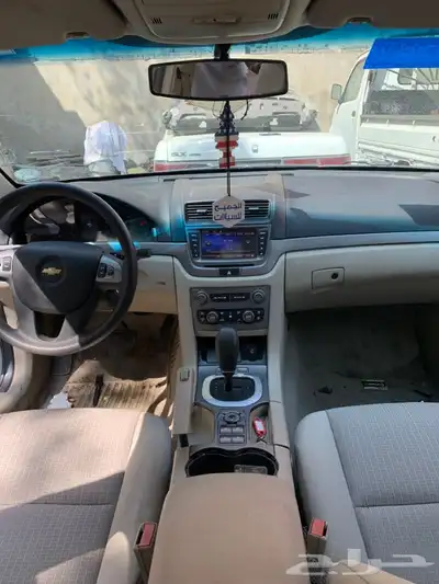 تحويل داخليه كابرس 13 26