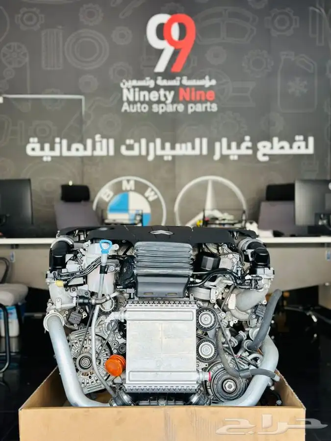 قطع غيار مرسيدس BMW 2