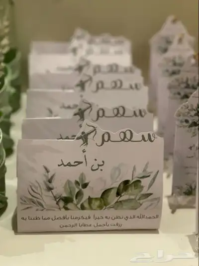 توزيعات مواليد 17