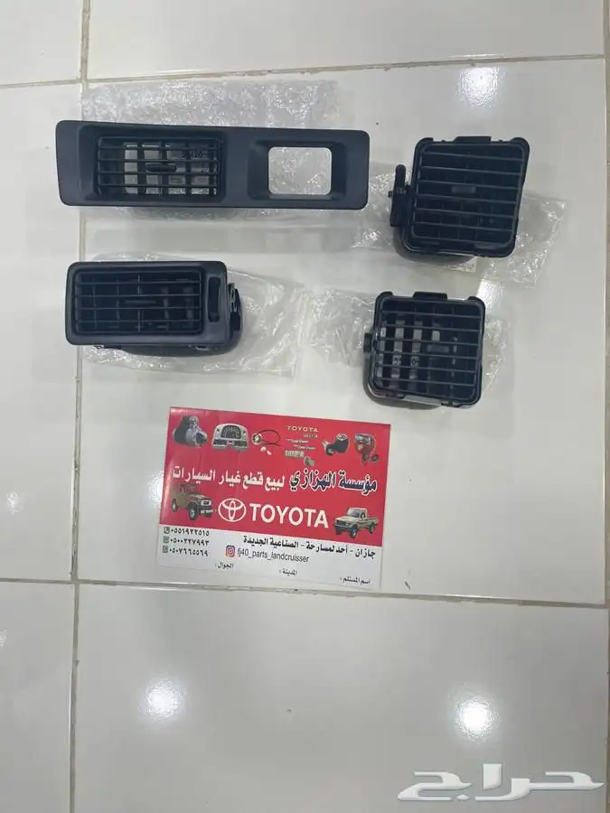 طقم ريش مكيف 0