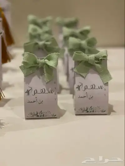توزيعات مواليد 19