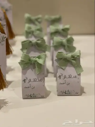 توزيعات مواليد 18