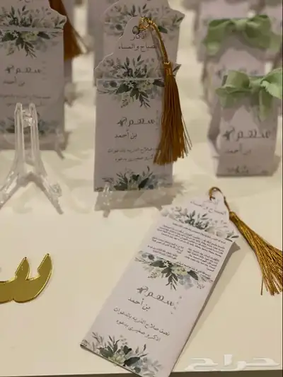 توزيعات مواليد 21