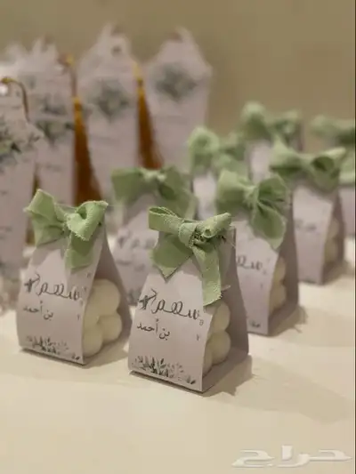 توزيعات مواليد 25