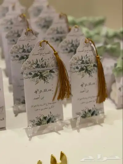 توزيعات مواليد 12