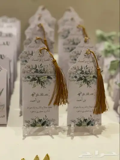 توزيعات مواليد 13