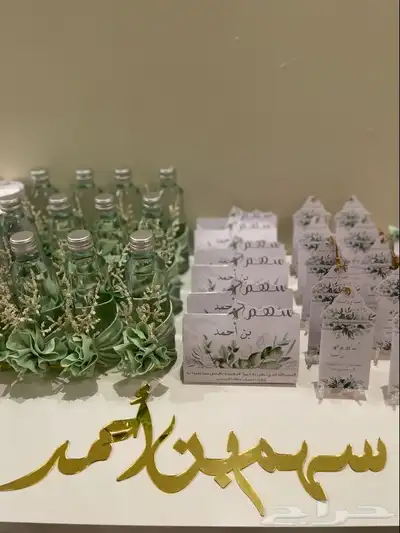 توزيعات مواليد 32