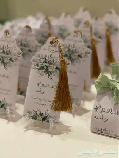 توزيعات مواليد 28