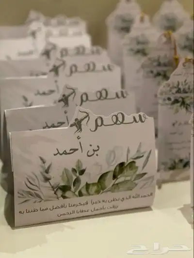 توزيعات مواليد 16