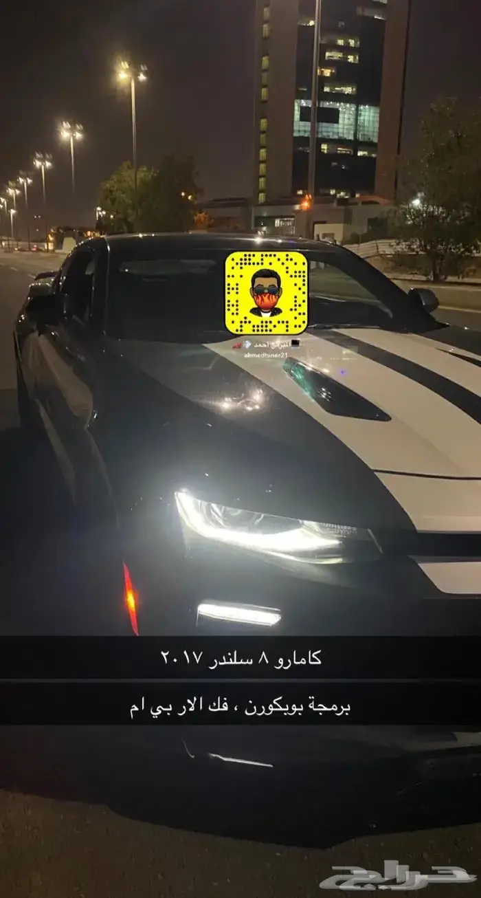 برمجة فك فصله وزيادة الاداء 2