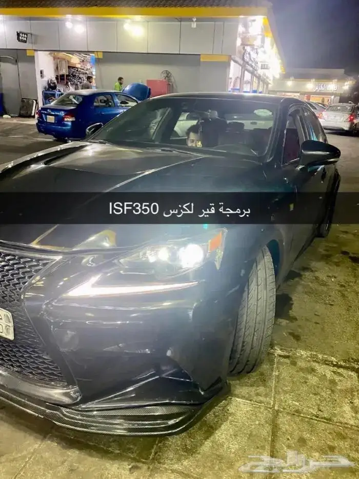 برمجة فك فصله وزيادة الاداء 7