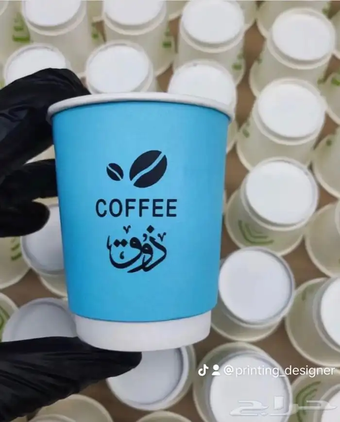 بوكسات عبايات أكياس ليبل أكواب شرايط لوقو جلد 90