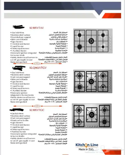 عروض على اجهزه المطابخ اسطح وافران ومايكرويفات وشفاطات 3