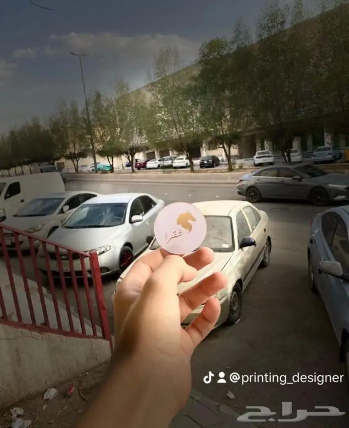 بوكسات عبايات أكياس ليبل أكواب شرايط لوقو جلد 84