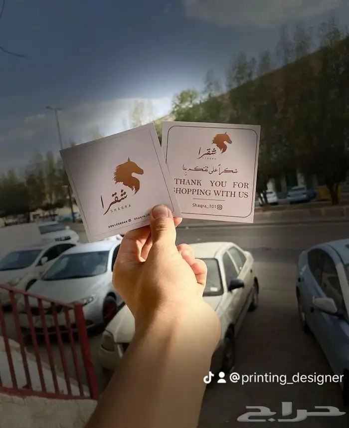 بوكسات عبايات أكياس ليبل أكواب شرايط لوقو جلد 83