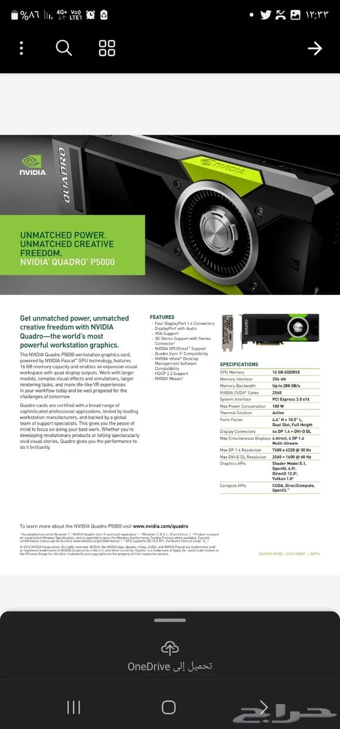 كمبيوتر ورك ستيشن للتصاميم والسيرفر 2