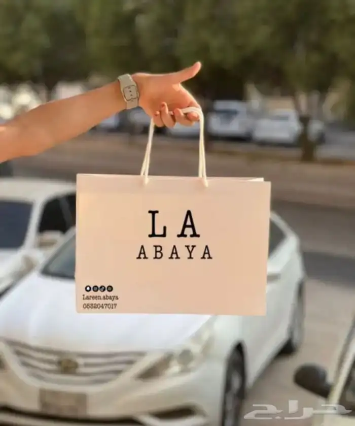 بوكسات عبايات أكياس ليبل أكواب شرايط لوقو جلد 78