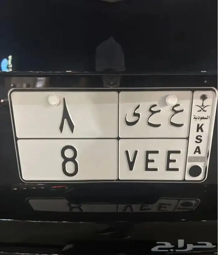 للبيع لوحة مميزة (( مباع )) 0