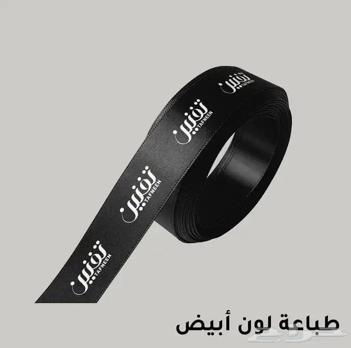 بوكسات عبايات أكياس ليبل أكواب شرايط لوقو جلد 95