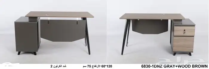 جديد كرسي مكتب وطاولات 53