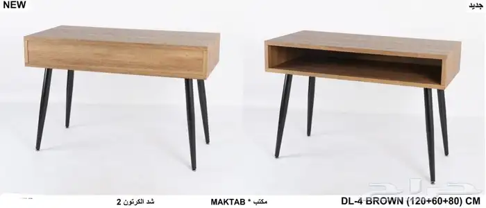 جديد كرسي مكتب وطاولات 37