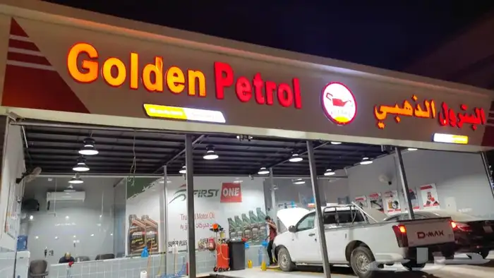 خطاط حروف بارزه استيكرات بنرات وحروف بارزه 13